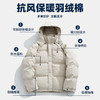 【春节不打烊】「抗风防水棉服！可拆卸帽子」韩路日系男装可拆卸连帽棉服 男冬季新款加厚防水面包服磁吸扣外套上衣 商品缩略图3