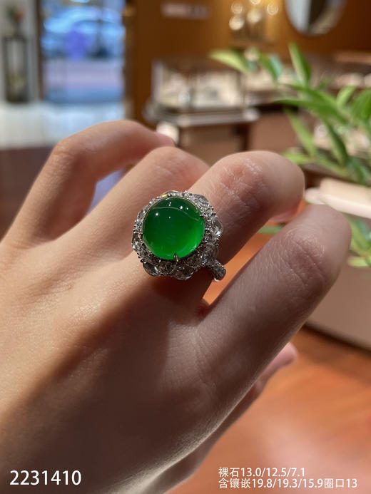 蛋面戒指【2231410】具体价格微信咨询 商品图7