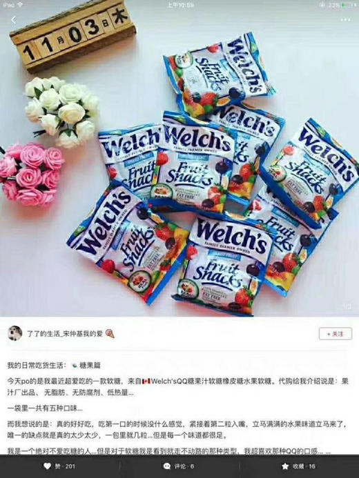 美国✈直邮特价299元 🉐🉐 大人小孩都爱吃的果汁软糖😋✨✨Welch's ☀️ 用真正天然水果制造的软糖，净重4斤多80袋独立包装 商品图7