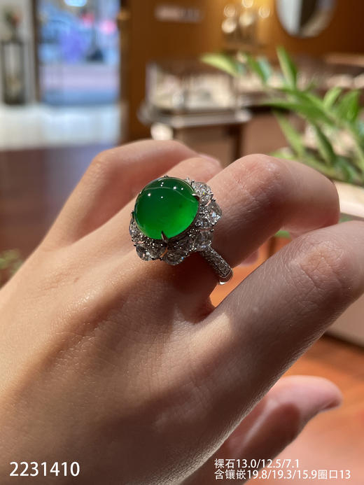 蛋面戒指【2231410】具体价格微信咨询 商品图6