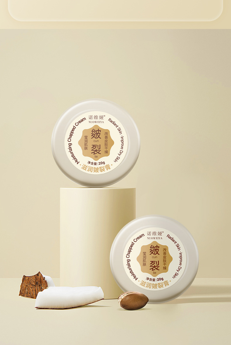 滋润皴裂膏详情_08.jpg
