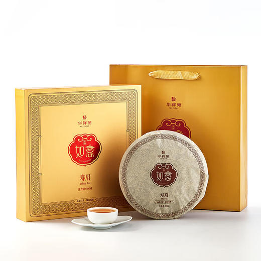 华祥苑 寿眉 福建白茶 如意吉祥 白茶茶饼 茶叶礼盒  300g 商品图0