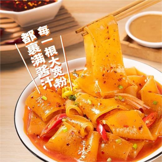 甘食记 火锅粉组合4盒装（成都肥肠粉253g+牛肉火锅粉268g+流汁鲜宽粉245g+ 成都火锅粉220g）[福利品] 商品图3