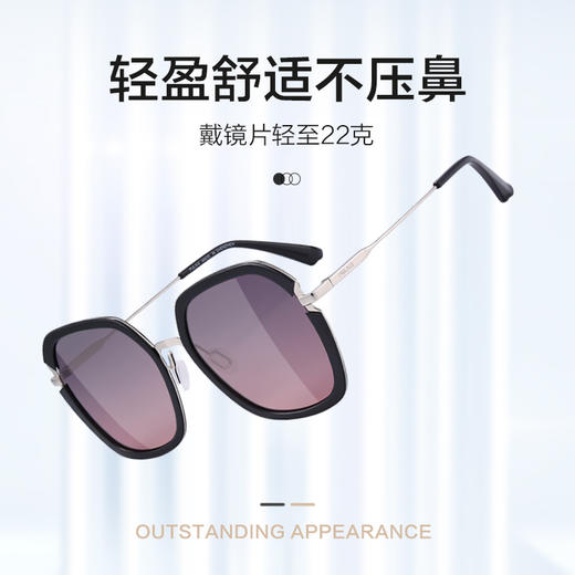 普莱斯PS20071 蝶形镜框 金属材质 渐变镜片+美妆滤镜 四色可选 商品图2