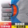 【母婴用品】-儿童保暖内衣套装  加绒加厚冬季保暖衣套装 商品缩略图1