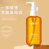 【自营】AOPY精粹亮泽护发精油120ml 商品缩略图1