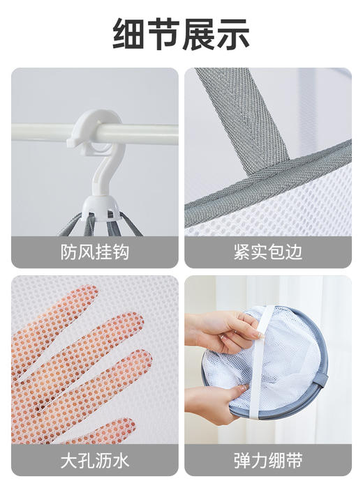 晾衣网晒袜子衣物晾衣篮晾晒网衣服平铺的网兜家用毛衣专用晾衣架nct51 商品图3