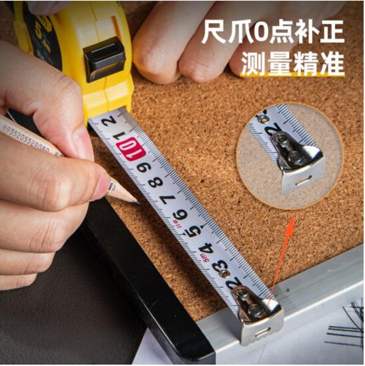 得力DL钢卷尺 商品图4