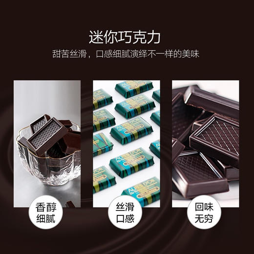 瑞士爱普诗巧克力 原装进口Alpes d'Or74% 85%黑巧克力 商品图5