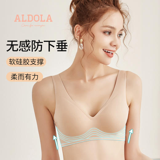 雅黛丽背心文胸无钢圈运动内衣女舒适透气一片式无痕聚拢女士胸罩 商品图1