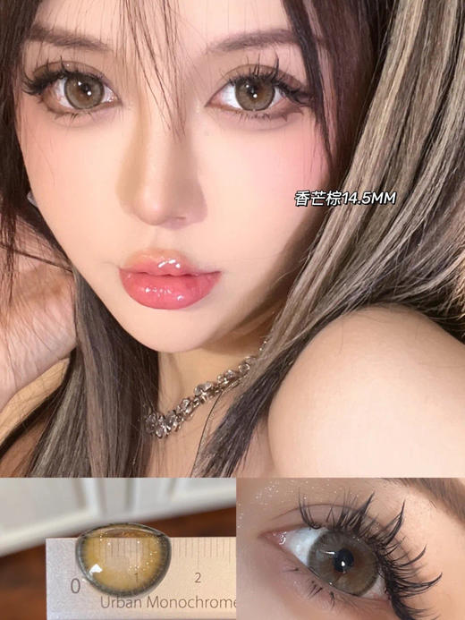 Moonenleen大直径年抛双十一限时特惠 商品图4