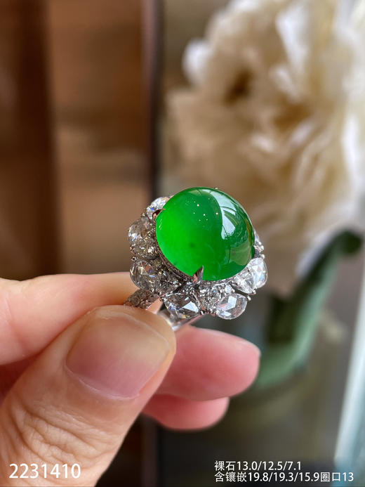 蛋面戒指【2231410】具体价格微信咨询 商品图3