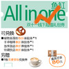 鱼缸 all in one 双11权益卡大礼包（送拿铁兑换券1张） 商品缩略图0