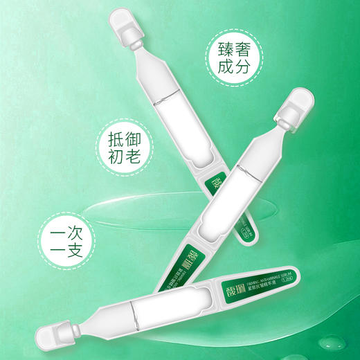 牡丹 紧致抗皱精华液1.2ml×30支 商品图2