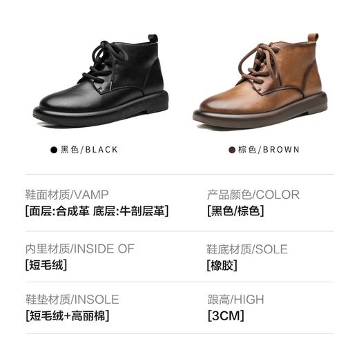 ZHR马丁靴2022秋冬新款圆头时尚平底短靴厚底靴子女复古女鞋 商品图12