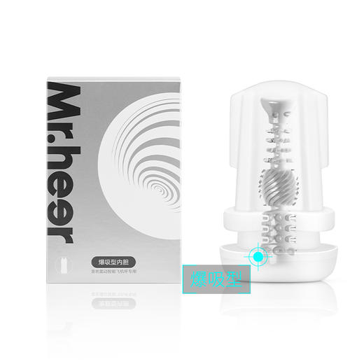 Mr.heer 荷尔先生 炫吸震动飞机杯「太空舱」 商品图6