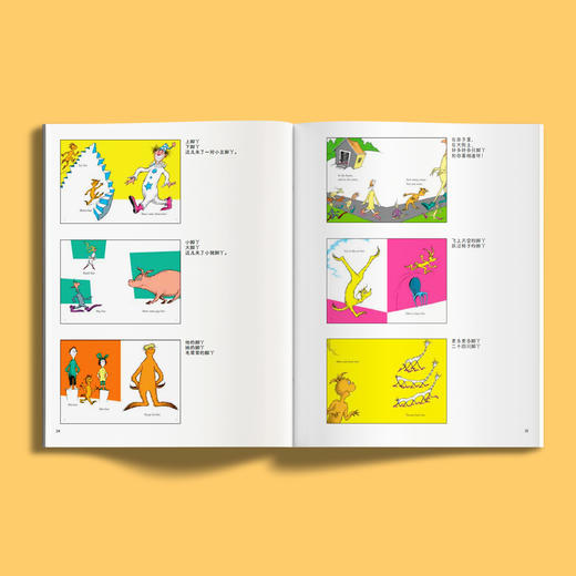 《苏斯博士经典双语磨耳朵系列》(全6册) 商品图2