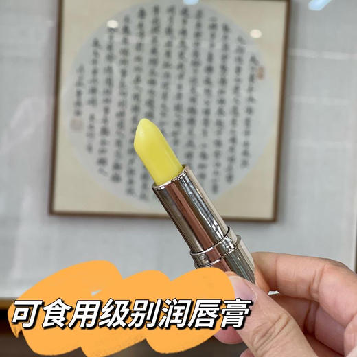 现做，三天发货 奕虹私人定制唇膏，不怕“吃的”唇膏，可食用级别，成分温和不刺激，采用花草浸泡橄榄油，纯手工制作，0香精0色素0激素0防腐剂，一支5g，两支装 商品图9