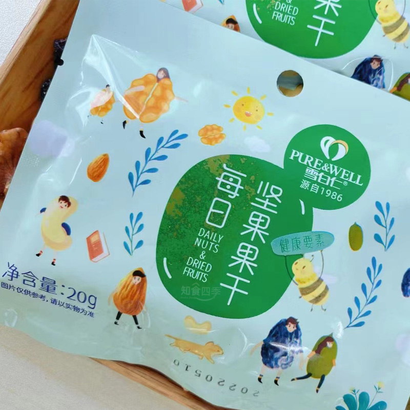 全球甄选·雪白仁每日坚果 每天一包活力满满