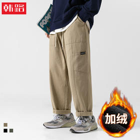 【春节不打烊】「三色可选！薄款、加绒款」韩路日系男装 工装休闲裤男2022秋冬加绒宽松直筒拼接长裤子