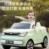 贝多奇五菱宏光mini儿童电动车遥控汽车  BDQ 商品缩略图2