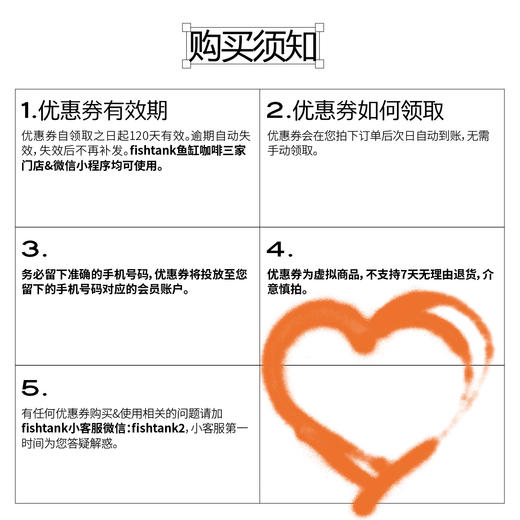 提拉米苏8折券权益卡（送拿铁兑换券1张） 商品图1