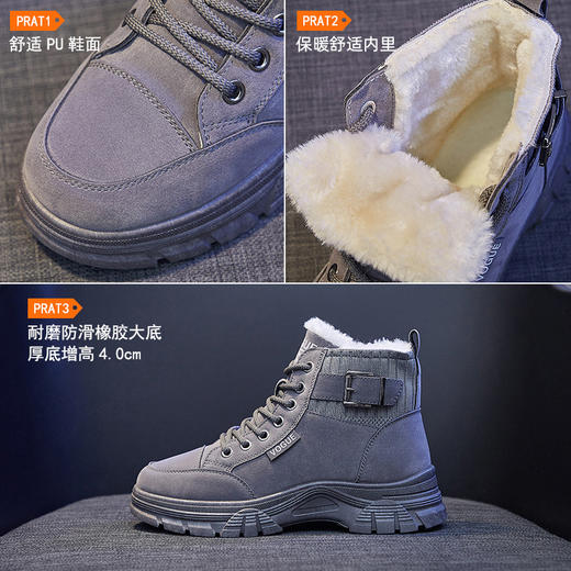 【服装鞋包】-新款加绒马丁靴  女学生保暖棉鞋 商品图3