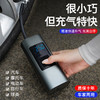 【汽摩电动】无线智能充气泵 数显便携式 多功能打气泵 商品缩略图0