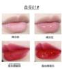 【99任选3件】DIOR迪奥魅惑丰唇蜜迷你小样2ml 保湿淡化唇纹001 商品缩略图4