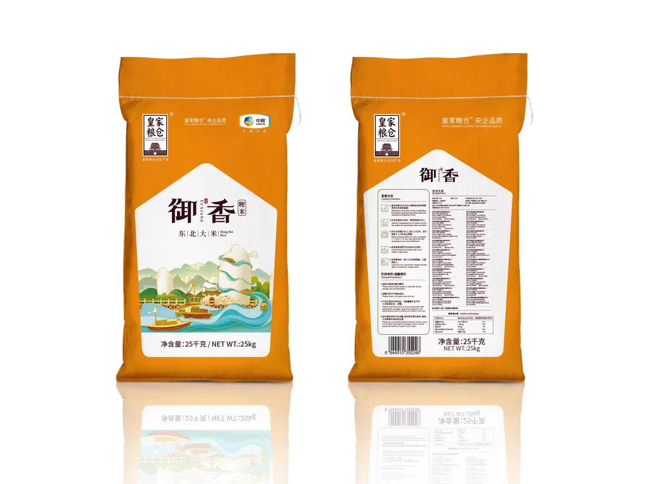 御香东北大米25kg（地方特产仅限乌海地区销售）