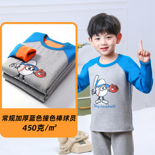 【母婴用品】-儿童保暖内衣套装  加绒加厚冬季保暖衣套装 商品图3