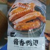 马马妈 鸭翅 袋装 110克 酱香味 商品缩略图0