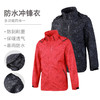 冲锋衣外套男单件两件套立领连帽秋冬外套女加绒保暖休闲衣 o07 商品缩略图2