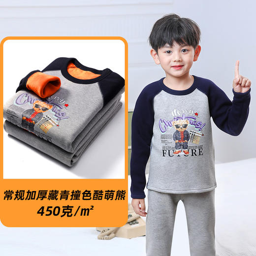 【母婴用品】-儿童保暖内衣套装  加绒加厚冬季保暖衣套装 商品图2