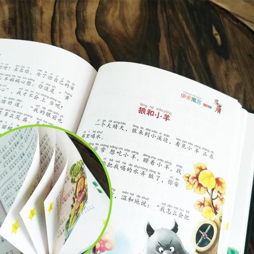 安徒生童话格林童话伊索寓言365夜好故事拼音版硬壳一年级二年级课外阅读书籍 商品图3