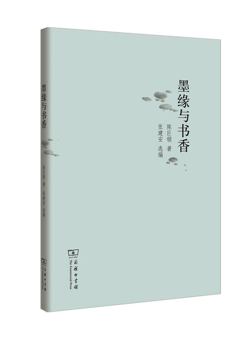 墨缘与书香 商品图0