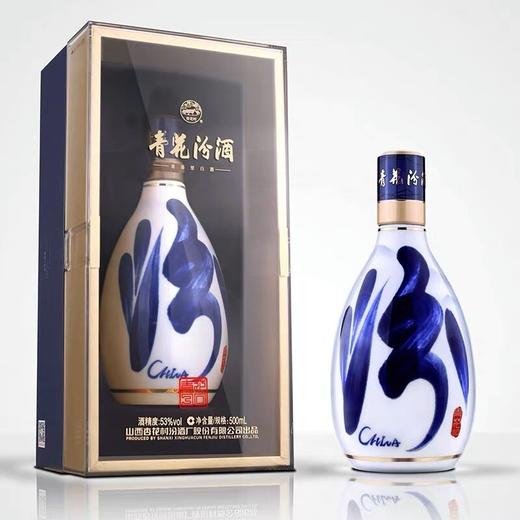 53度青花汾酒（30）（复兴版）500ml 单瓶 商品图0