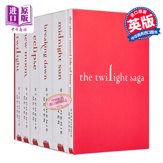 预售 暮光之城英文原版小说 英文版  6册全集The Twilight Saga暮色新月月食破晓 进口原版 正版书 外国小说 电影同名 文学书籍 商品图1