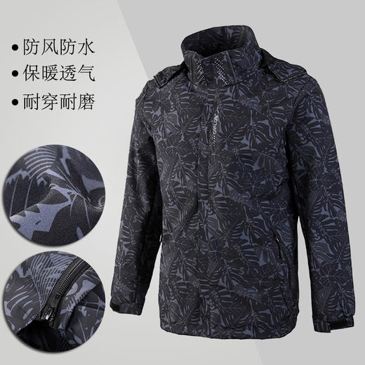 冲锋衣外套男单件两件套立领连帽秋冬外套女加绒保暖休闲衣 o07 商品图1