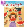 【中商原版】崔丽君 春夏秋冬四季绘本套书4册 联经 港台原版 春天的野餐会 夏天吃西瓜 魔法的秋天 来玩交换礼物 商品缩略图2