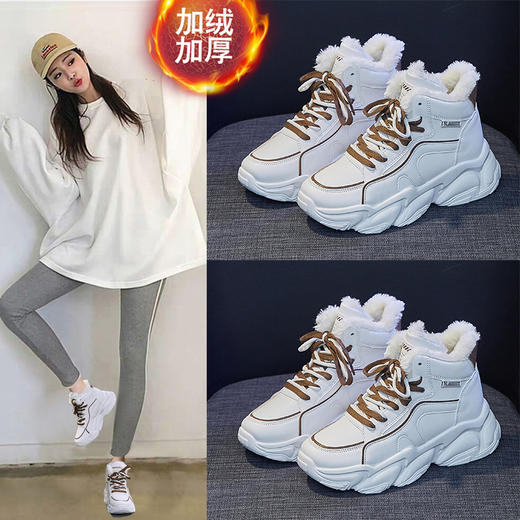 【服装鞋包】加绒老爹鞋女  新款保暖高帮运动鞋   学生棉鞋 商品图0