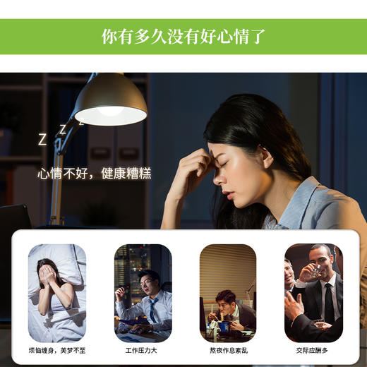 【吴远医生推荐】西兰花种子 补充萝卜硫素 黑芥子酶 激活Nrf2细胞通路 独特核心技术 实现萝卜硫素体内高转化率  36克/瓶（0.6克/片*60片） 商品图2