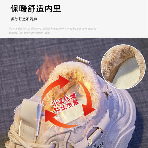 【服装鞋包】 -新款百搭学生保暖运动加绒老爹鞋 商品图1