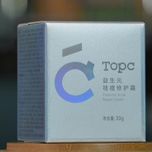 【TOPC益生元祛痘修护霜】祛痘膏历经17年研发可调理各种类型痘痘、粉刺 修护、调节肌肤微生态 舒缓红肿痒 所有肌肤可用 预防长痘 清洁毛孔垃圾 改善水油平衡 促进角质代谢 祛黑头 50g/罐 商品图3