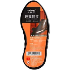 皇宇速亮鞋擦13ml--26783857