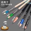 双头短铅笔套延长器彩铅增长接笔器素描笔延笔器延长杆笔杆加长杆美术专用笔套铅笔头加长器通用助 商品缩略图2