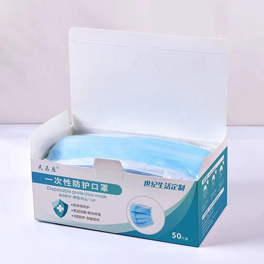 【城心米】星火东北生态鸭稻米 5kg/袋*2+一次性民用口罩 50片/盒【CS】 商品图1