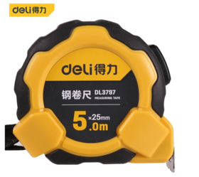 得力钢卷尺自锁(12把/盒)