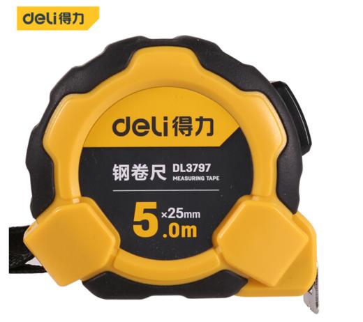 得力钢卷尺自锁(12把/盒) 商品图0