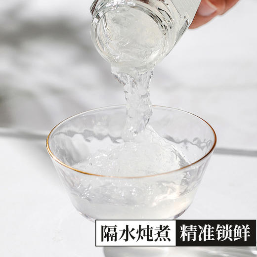 【鲜炖燕窝】谦予千寻人工鲜炖燕窝开盖即食45ml/75ml*7瓶 商品图1